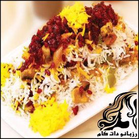 طرز تهیه قارچ پلو - rozbano 113 1 2