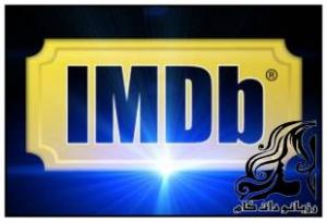 حذف سن بازیگران از سایت IMDb - rozbano 115 7