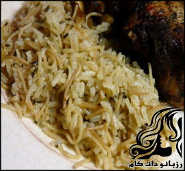 طرز تهیه رشته پلو با گوشت - rozbano 117 1 1