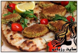 طرز تهیه فلافل رژیمی - rozbano 118 19