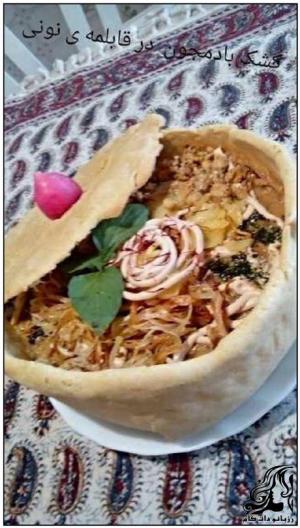 طرز تهیه قابلمه نونی - rozbano 119 17