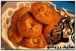 طرز تهیه یک نان کاملا رژیمی - rozbano 128