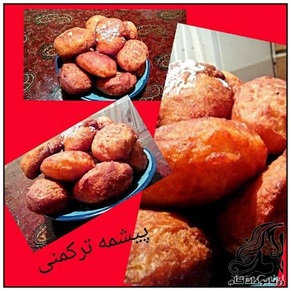 طرز تهیه پیشمه ترکمنی - rozbano 141 4