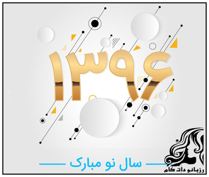 همه چیز راجع به نوروز 1396 - rozbano 144 5