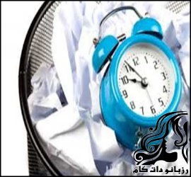 روش های کاربردی جلوگیری از اتلاف وقت - rozbano 155 2