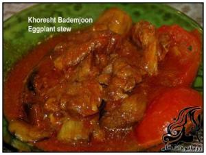 طرز تهیه خورش بادمجان مجلسی - rozbano 165 17