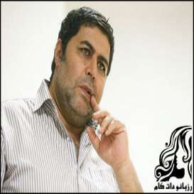 بیوگرافی فرهاد اصلانی - rozbano 174 5