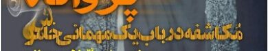 rozbano-187-4-3