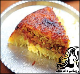 طرز تهیه ته چين هويج ايرانى - rozbano 190 1 1
