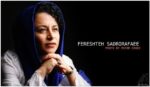 بیوگرافی و تصاویر فرشته صدر عرفایی - rozbano 202 7 2