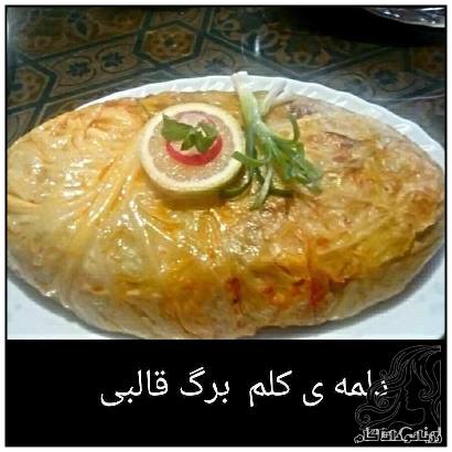 طرز تهیه دلمه کلم پیچ - rozbano 214 15