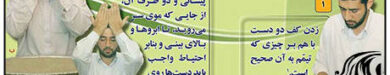 rozbano-227-15