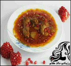 طرز تهیه خورش انار دانه مسما - rozbano 236 1 1