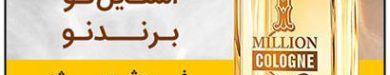 rozbano-236-7