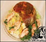 طرز تهیه ته چین عربی - rozbano 241 1 1