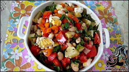 طرز تهیه سالاد لوبیا سفید - rozbano 245 3
