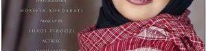 rozbano-262-1-1