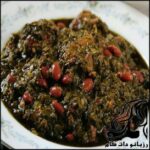 طرز تهیه خورش قورمه سبزی - rozbano 276 1 2