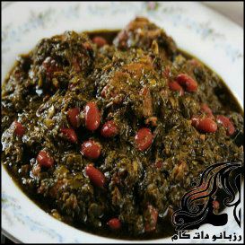 طرز تهیه خورش قورمه سبزی - rozbano 276 1 2