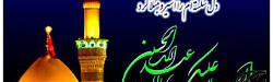 rozbano-297-15