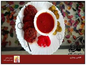 طرز تهیه شامی رودباری - rozbano 299 20