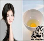 ماسک موهای مختلف با تخم مرغ - rozbano 300 1 1