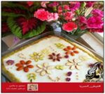 طرز تهیه عيش السريا - rozbano 305 16