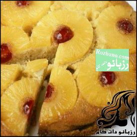 طرز تهیه کیک آناناس - rozbano 339 1 1