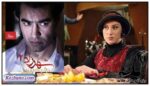 اوضاع مبهم و نامشخص سریال شهرزاد - rozbano 341 13
