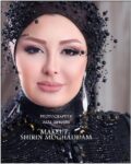 تصاویر جدید و آتلیه ای نیوشا ضیغمی - rozbano 361 3 1