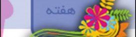 rozbano-362-4