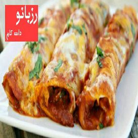 طرز تهیه رولت لازانیا با مرغ - rozbano 366 1 1