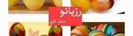 rozbano-369-1