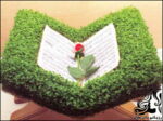 آموزش کاشت سبزه به شکل رحل قرآن - rozbano 38 11
