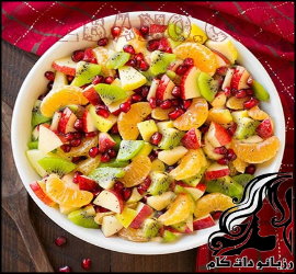 طرز تهیه سالاد با میوه های پاییزی - rozbano 427 1