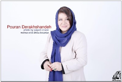 بیوگرافی و تصاویر پوران درخشنده - rozbano 44 3 1