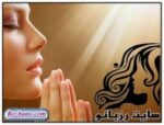 تاثیرات ایمان به خدا روی انسان - rozbano 46