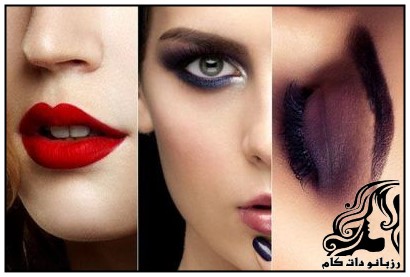 جذاب ترین نمونه های آرایش صورت جدید - rozbano 48 12