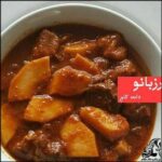 طرز تهیه خورش به آلو - rozbano 484 1 1