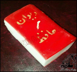 آموزش ساخت شمع کتابی - rozbano 491 11