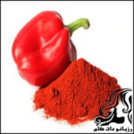آموزش تهیه فلفل پاپریکای خانگی - rozbano 50 1 2