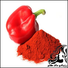آموزش تهیه فلفل پاپریکای خانگی - rozbano 50 1 2