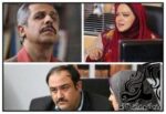معرفی و زمان پخش سریال همسایه ها - rozbano 53 14