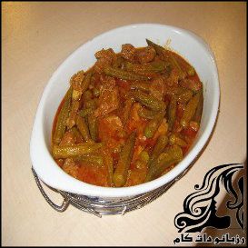 طرز تهیه خورش بامیه با تمر هندی - rozbano 58 1 1