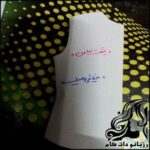 گرفتن لقی لباس کشی جلوبسته - rozbano 599 5 1