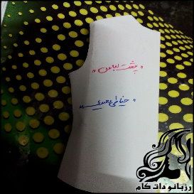 گرفتن لقی لباس کشی جلوبسته - rozbano 599 5 1
