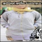 آموزش دوخت مانتو تریکوی اسپرت - rozbano 615 3 1