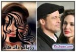 علت جدایی آنجلینا جولی و براد پیت - rozbano 65 12