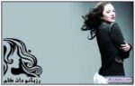 والپیپرهای با کیفیت از ماریون کوتیار - rozbano 66 17