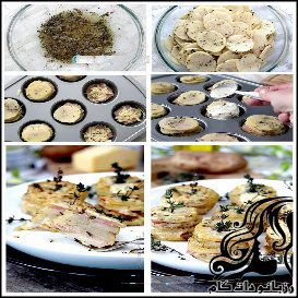 سیب زمینی و ژامبون با کرم - rozbano 690 1